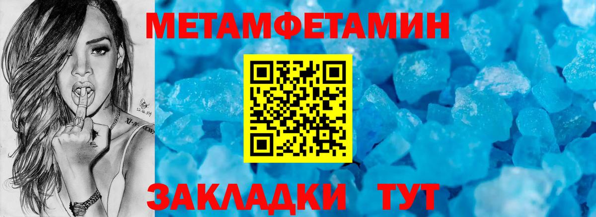 Отрадное  Амфетамин 98%  АМФЕТАМИН  Вход с VPN 