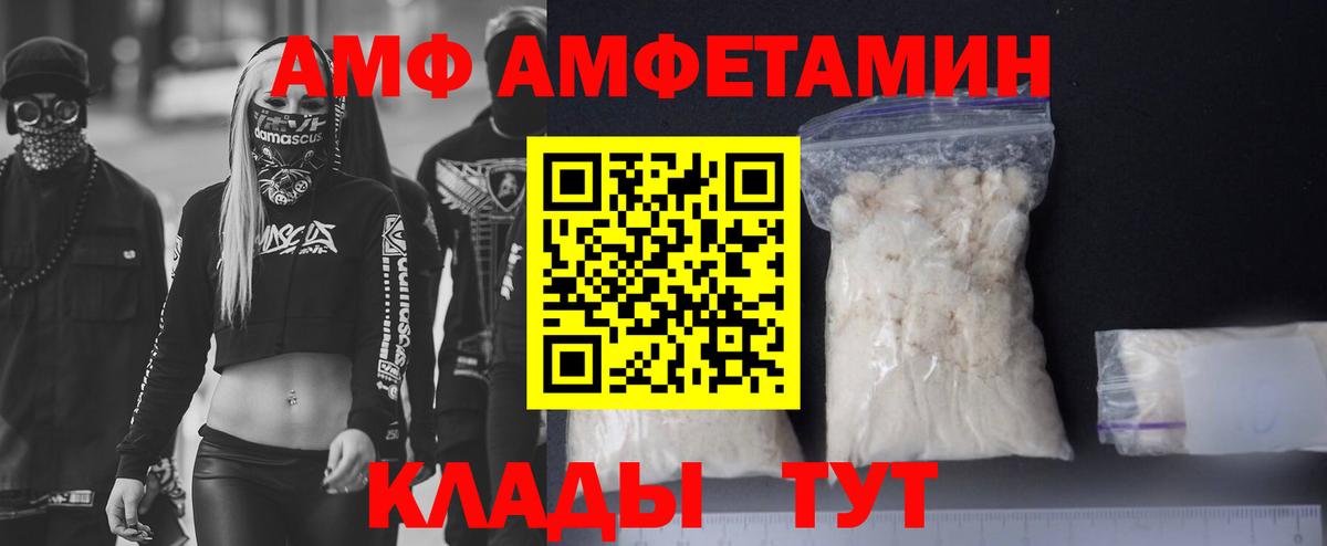 АМФ Premium Отрадное