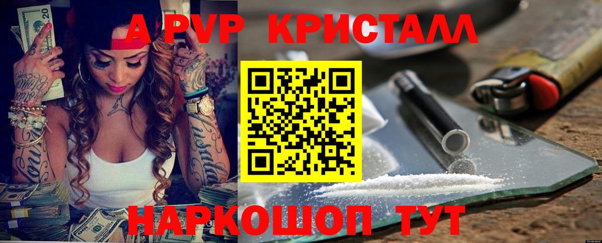 А ПВП СК Отрадное