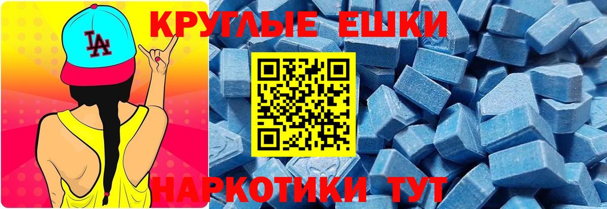 NBOMe  ЭКСТАЗИ  Отрадное  Вход с VPN  Меф МЯУ МЯУ кристаллы  Конопля  ГАШИШ  МЕТ 