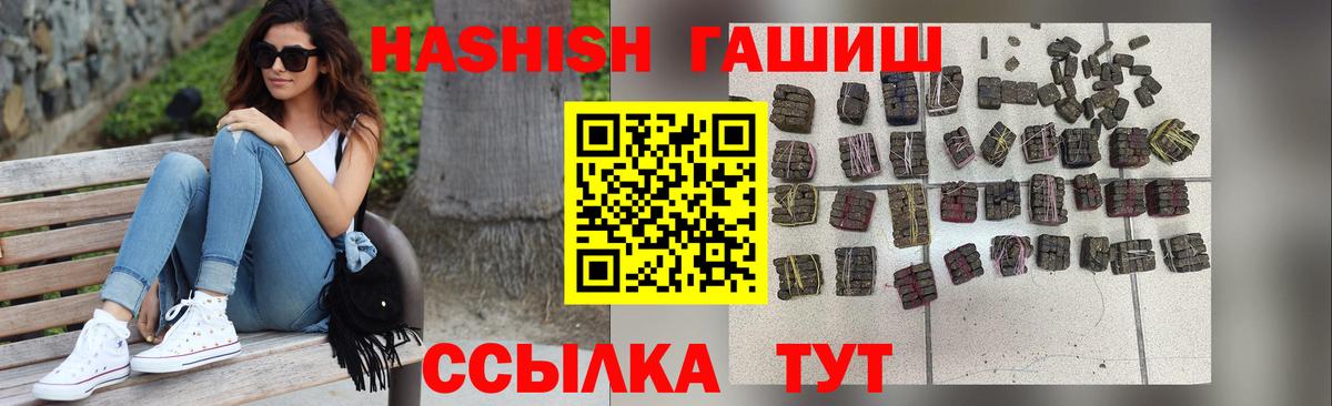 Отрадное  Гашиш Изолятор  Вход с VPN  ГАШ  ГАШ hashish 