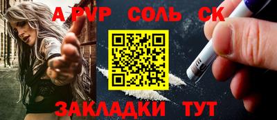 МДМА Шебекино