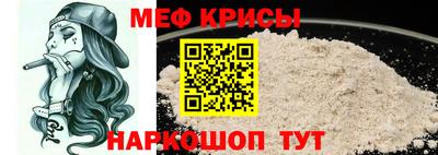 МДМА Шебекино
