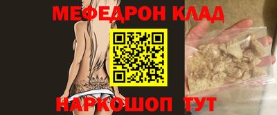 mdma Шелехов