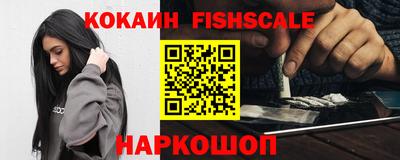 МДМА Шебекино