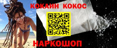 каннабис Шахты