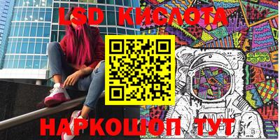mdma Шелехов