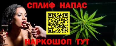 каннабис Шахты