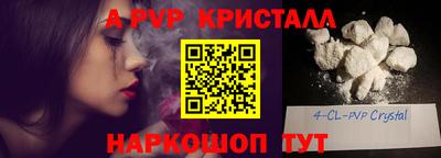 МДМА Шебекино