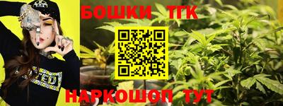 mdma Шелехов