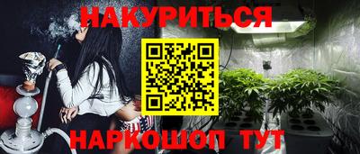 мдма Ярославль