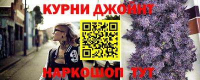 каннабис Шахты