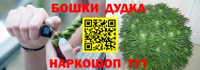 2c-b Янаул