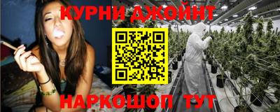 каннабис Шахты