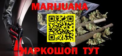 каннабис Шахты