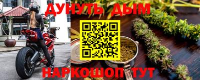 каннабис Шахты