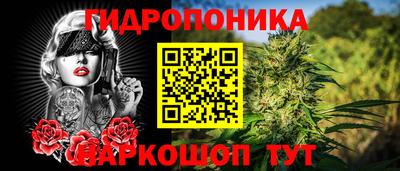 каннабис Шахты