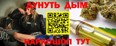 МДМА Шебекино