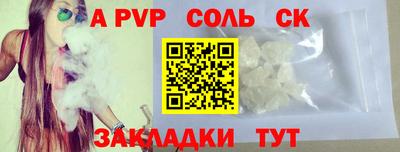 каннабис Шахты