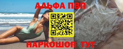 mdma Шелехов