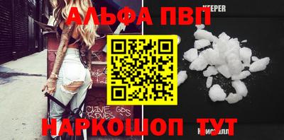 МДМА Шебекино