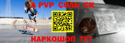 mdma Шелехов