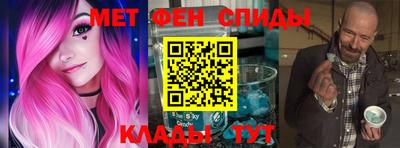 mdma Шелехов