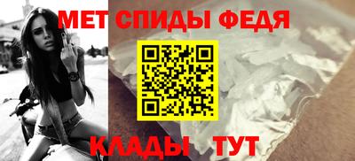 mdma Шелехов