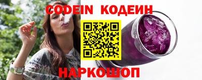 mdma Шелехов