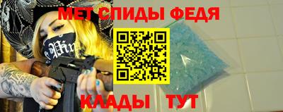 МДМА Шебекино