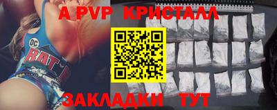 МДМА Шебекино
