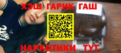 МДМА Шебекино