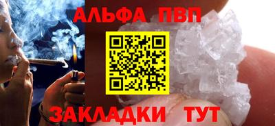 mdma Шелехов