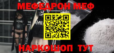 mdma Шелехов
