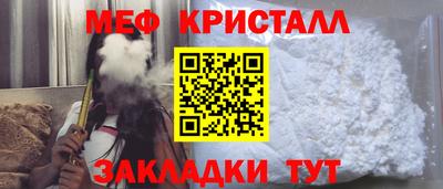 mdma Шелехов
