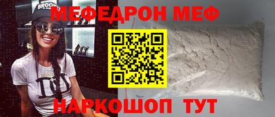 mdma Шелехов