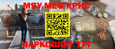 mdma Шелехов