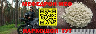 МДМА Шебекино