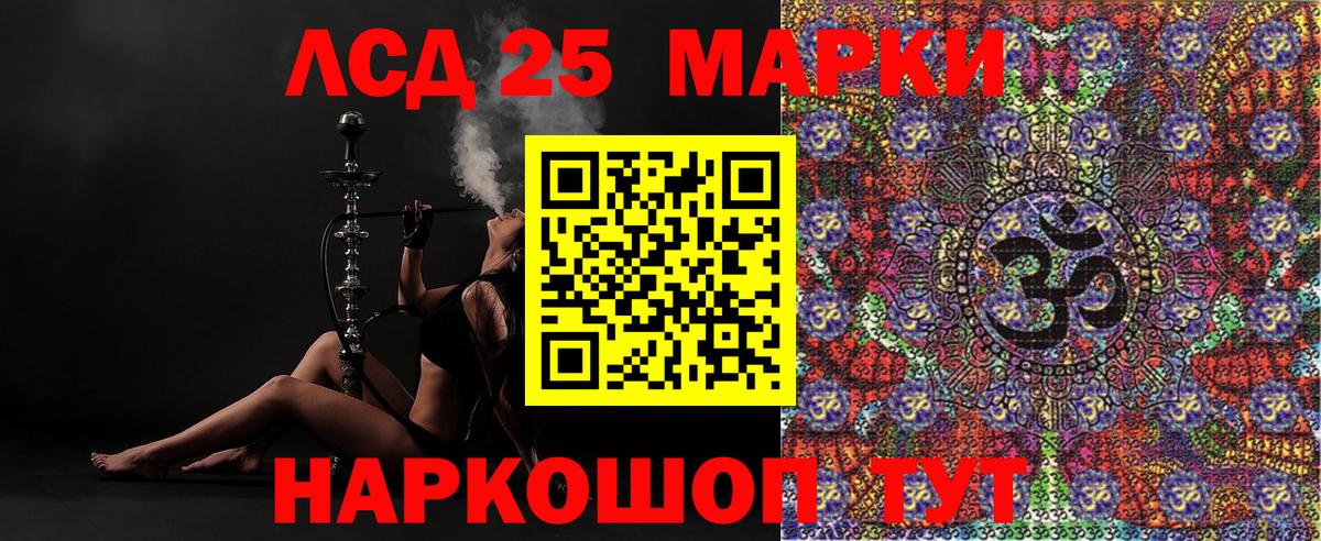 Марки N-bome 1,5мг  Вход с VPN  Отрадное 