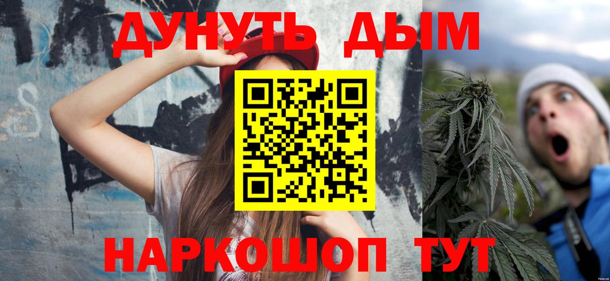 Бошки Шишки индика Отрадное