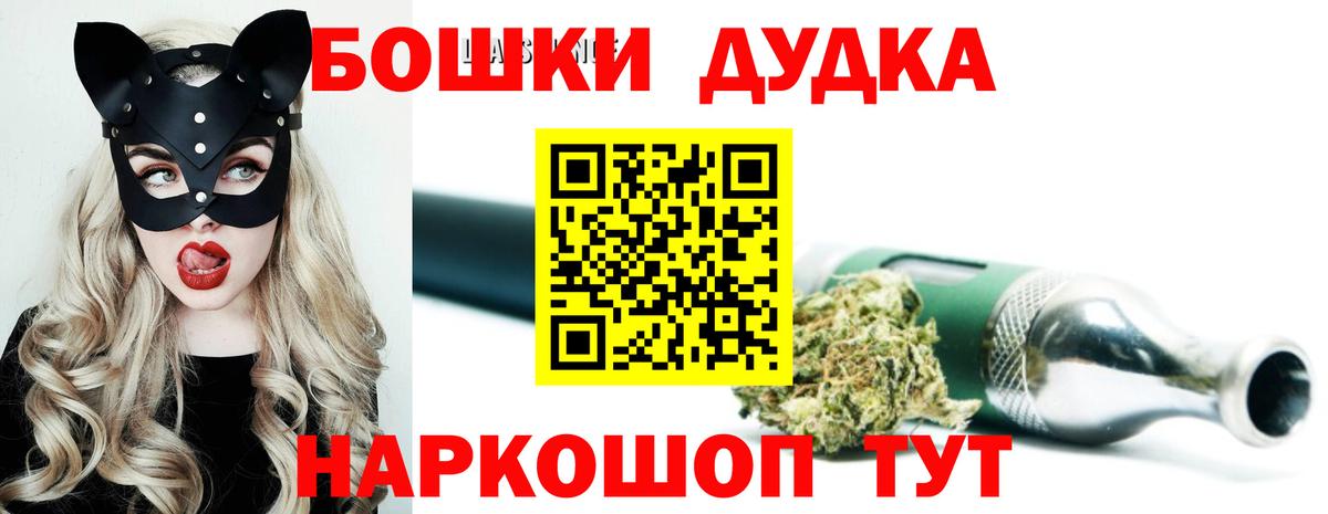 Бошки Шишки AK-47  Каннабис планчик  Вход с VPN  Отрадное  Каннабис OG Kush 